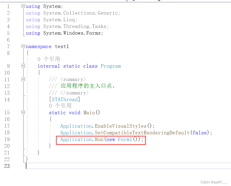 数据库连接与访问（SQL server与VS2022）,第28张