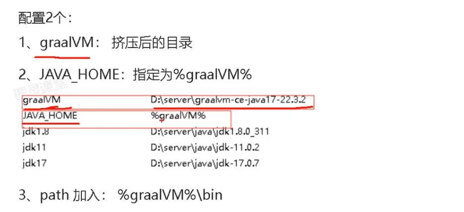 SpringBoot3.0新特性：1、spring.factories文件废弃，自动配置包位置变化 2、Spring Native 快速体验 3、jakata api迁移 3、三方库的支持,在这里插入图片描述,第4张