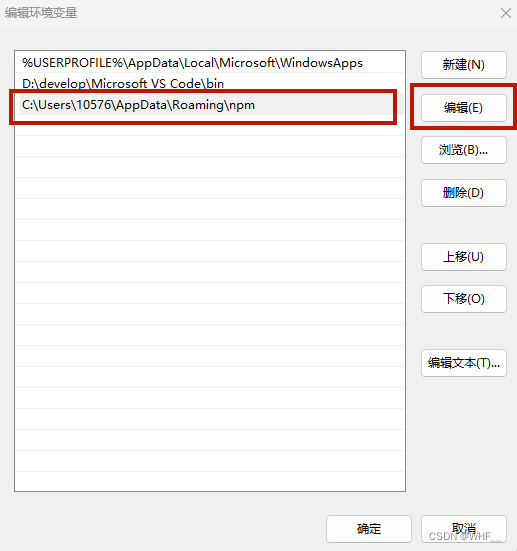 Node.js下载安装及环境配置教程【超详细】,第20张