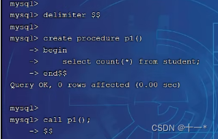 SQL之存储过程,在这里插入图片描述,第2张