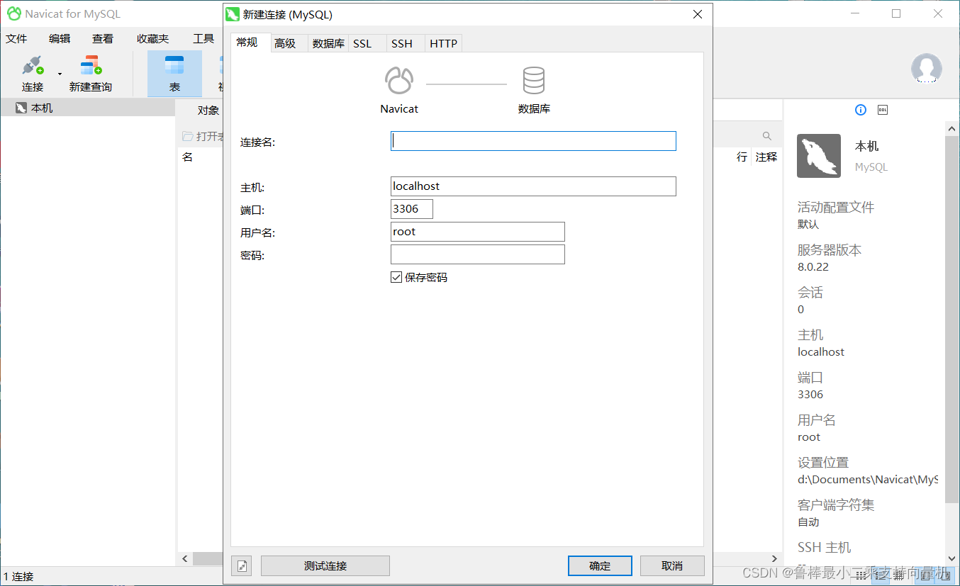 黑马程序员最新版JavaWeb综合案例(前后端完整版),在这里插入图片描述,第4张