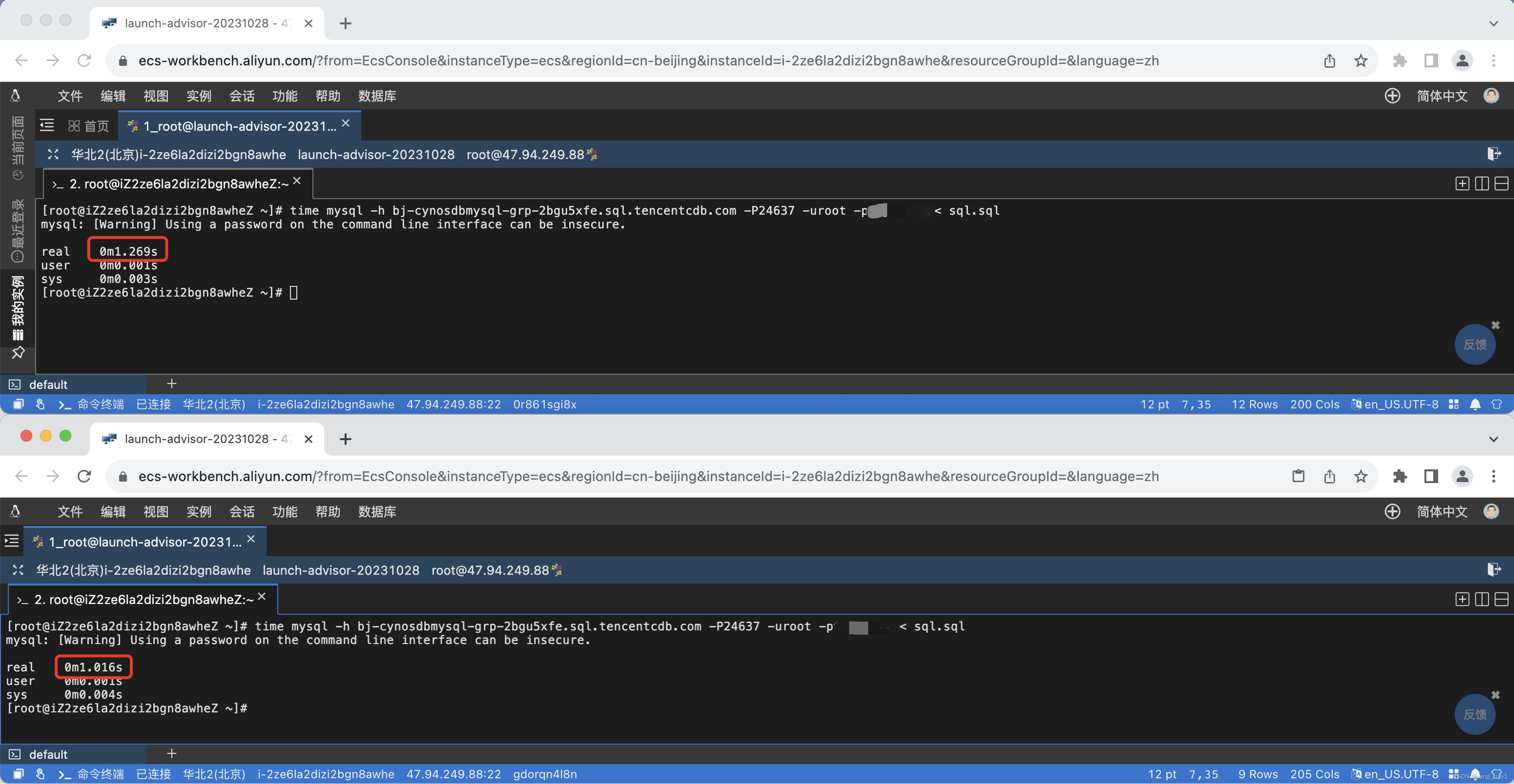 【腾讯云 TDSQL-C Serverless 产品体验】TDSQL-C MySQL Serverless助力企业降本增效直播读后感,在这里插入图片描述,第30张