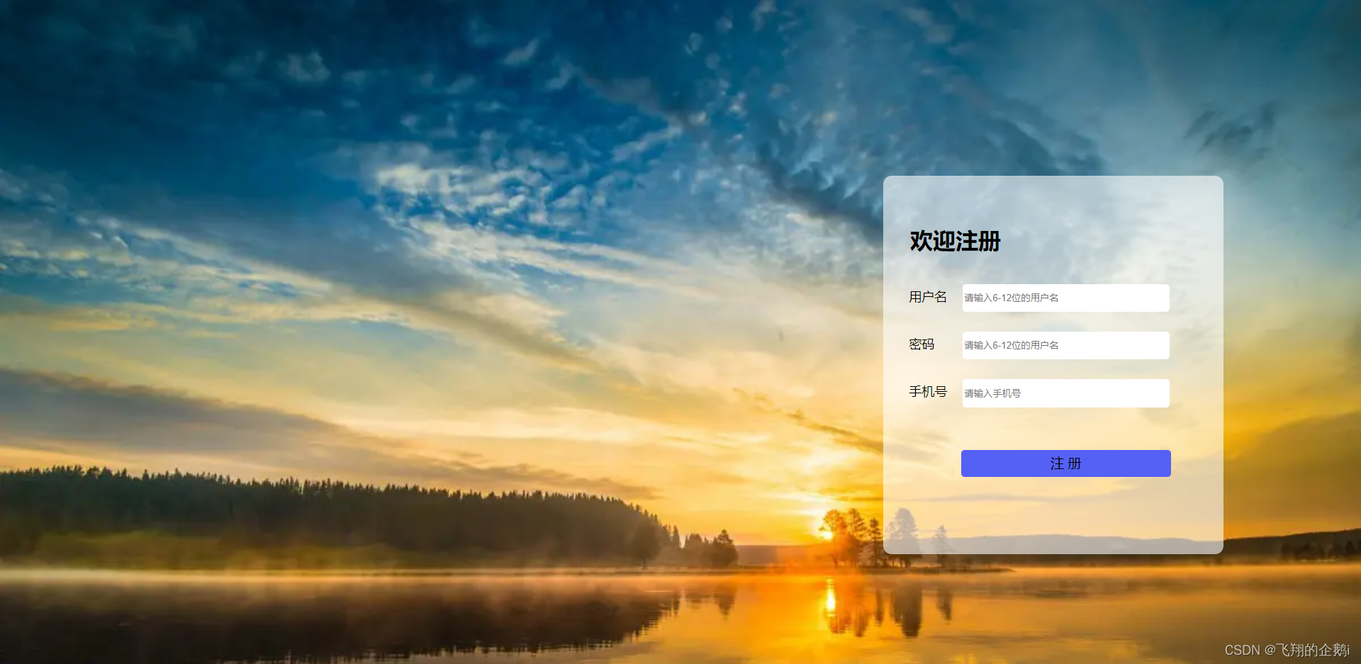 JavaWeb核心、综合案例(详细！Web开发流程),第8张