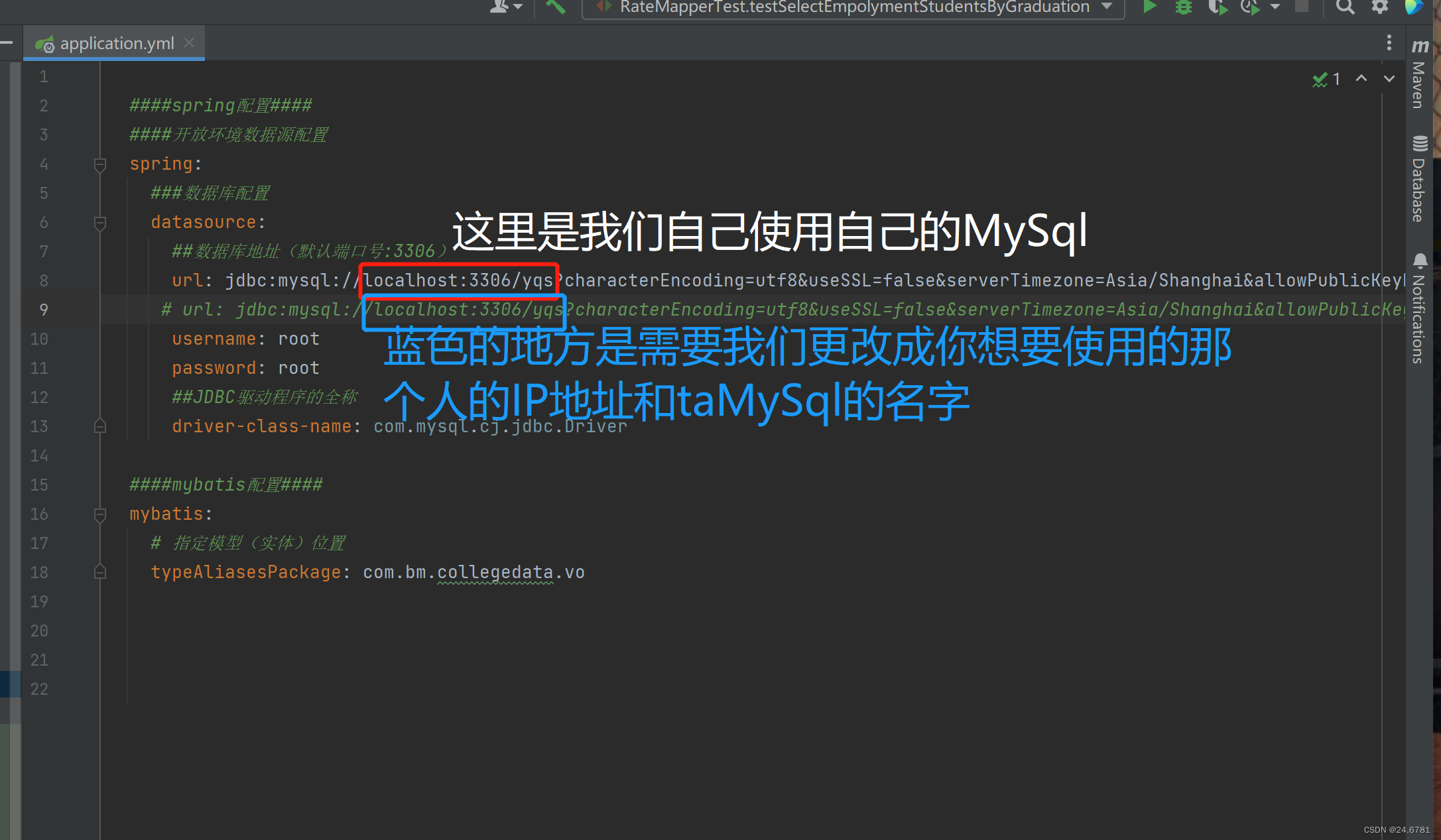 Host is not allowed to connect to this MySQL server的解决办法,第1张