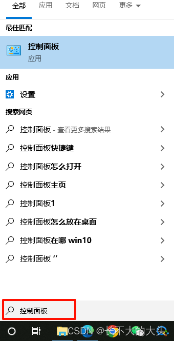 控制笔记本电脑性能，增强性能控制发热---Thinkpad x280,第2张