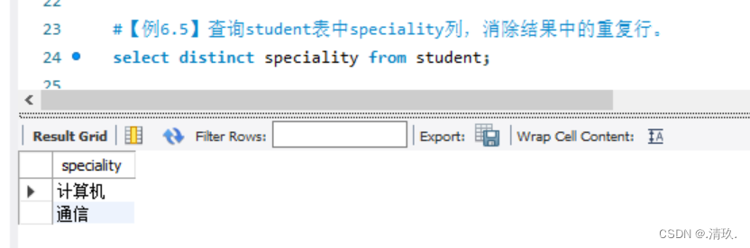MYSQL的数据查询,第6张