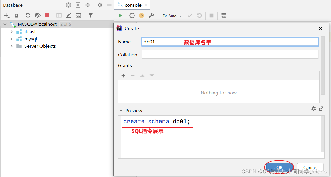 MySQL --- 图形化工具&DDL表结构操作,第11张
