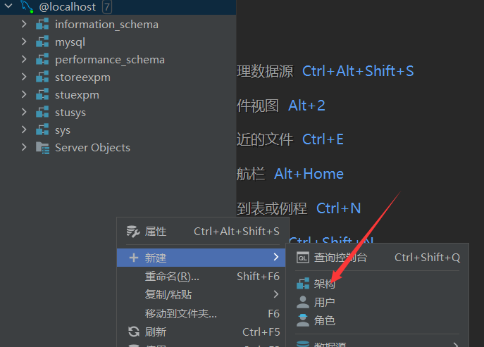 MySQL数据库的多种连接方式及工具,第17张