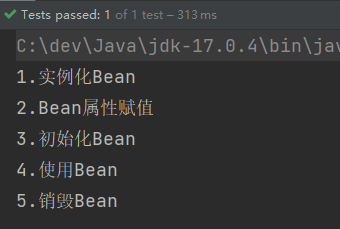 【Spring】Spring的Bean的生命周期,img,第4张