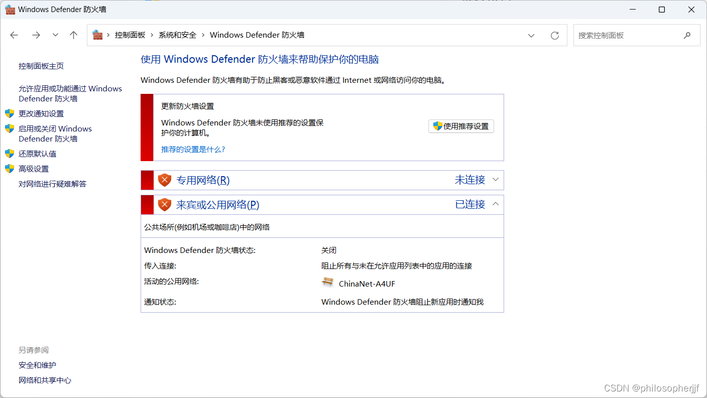 MySQL mysql-8.0.35-winx64 下载配置初始化安装打开登陆修改密码退出卸载设置远程连接,第36张