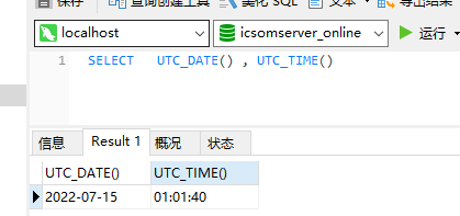 MySQL从入门到快速上手,image.png,第8张
