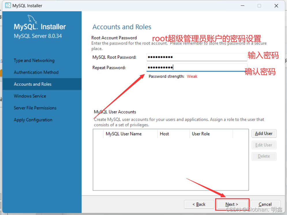 MySQL 2 环境搭建（MySQL5.7.43和8.0.34的下载；8.0.34的安装、配置教程 ）,第26张