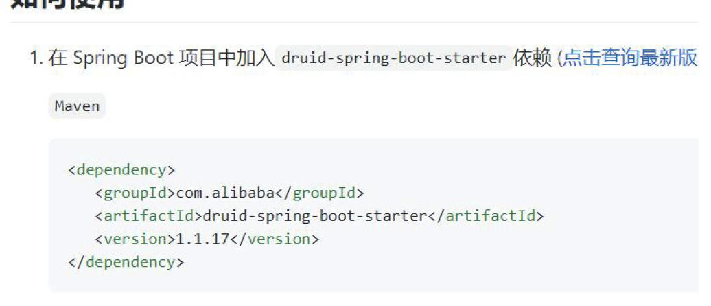 带你了解SpringBoot---开启Durid 监控,image-20230819222132731,第26张