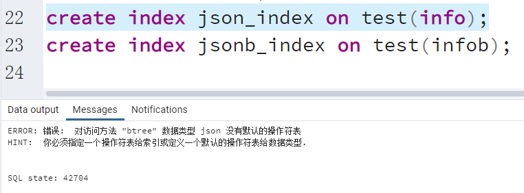 PostgreSQL 数据类型,image.png,第5张