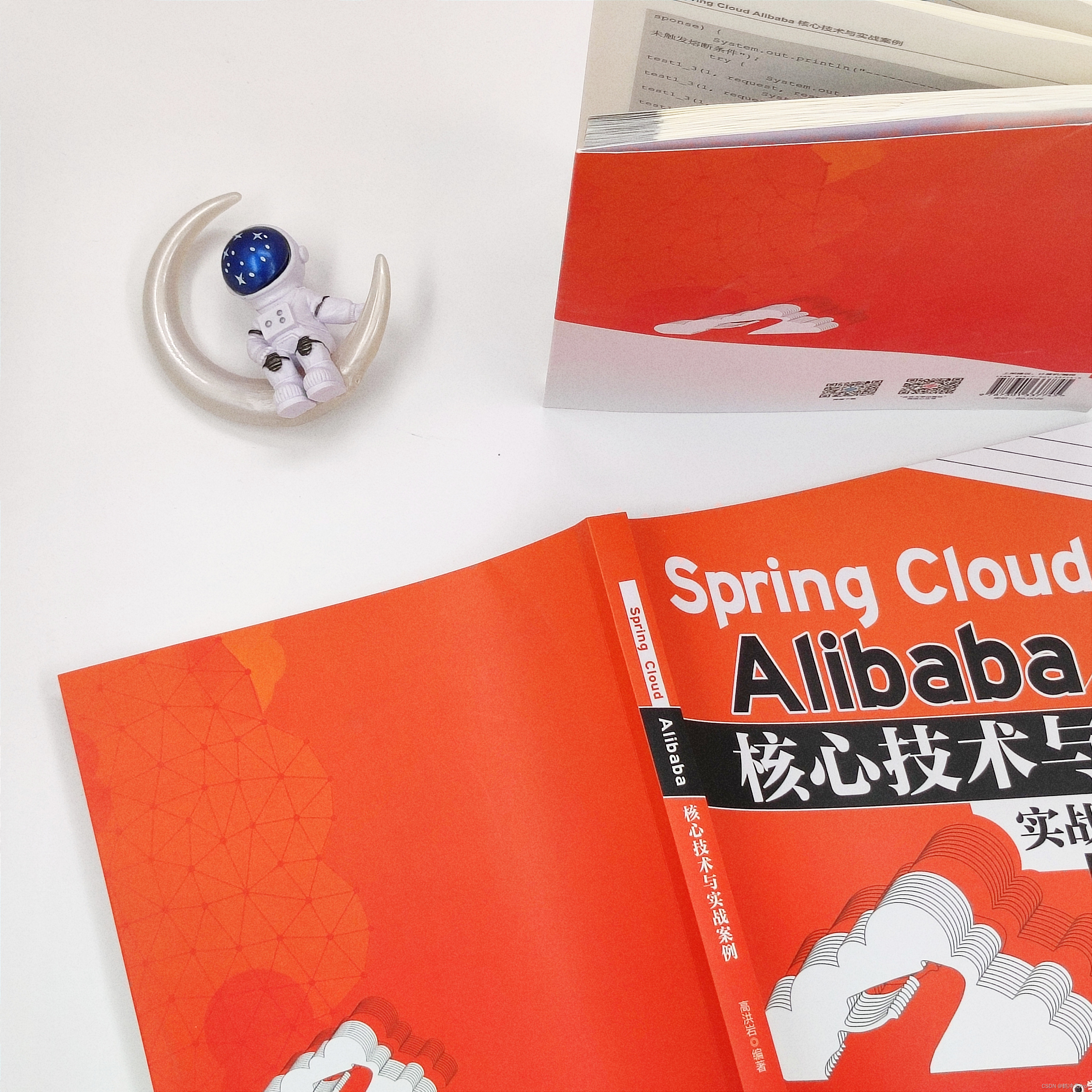 【赠书活动｜第三期《Spring Cloud Alibaba核心技术与实战案例》】,在这里插入图片描述,第2张