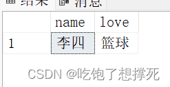 SQL Server数据库 -- 表的基础查询,第20张