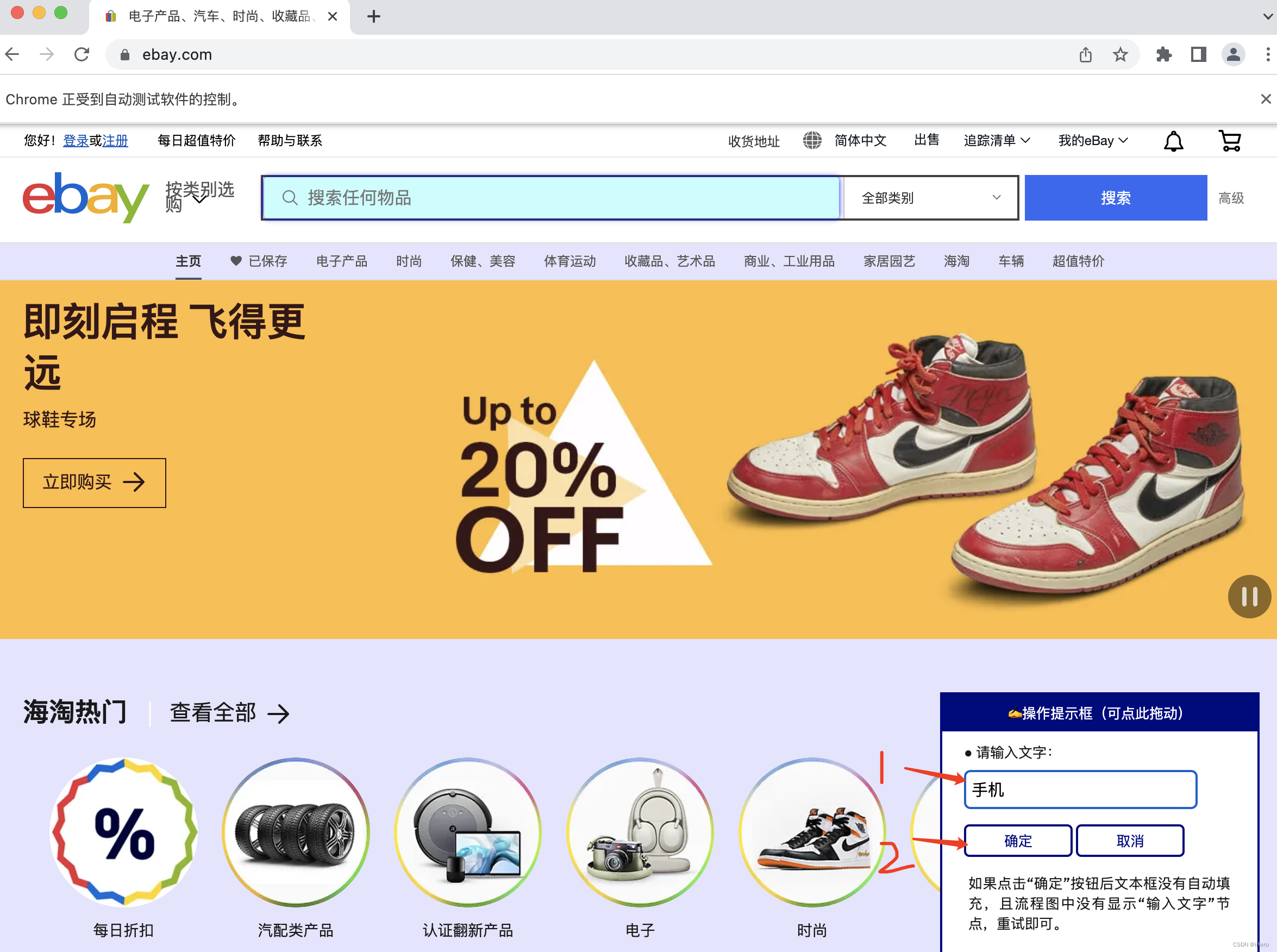 【Python】EasySpider:一个很强大的可视化网络爬虫工具,100%开源完全免费,第12张 【Python】EasySpider:一个很强大的可视化网络爬虫工具,100%开源完全免费,在这里插入图片描述,第12张