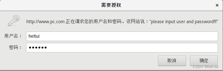 Linux服务——nginx的配置及模块,第22张