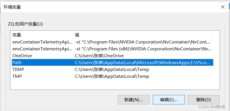 MySQL的安装及环境变量配置（超详细）,第28张