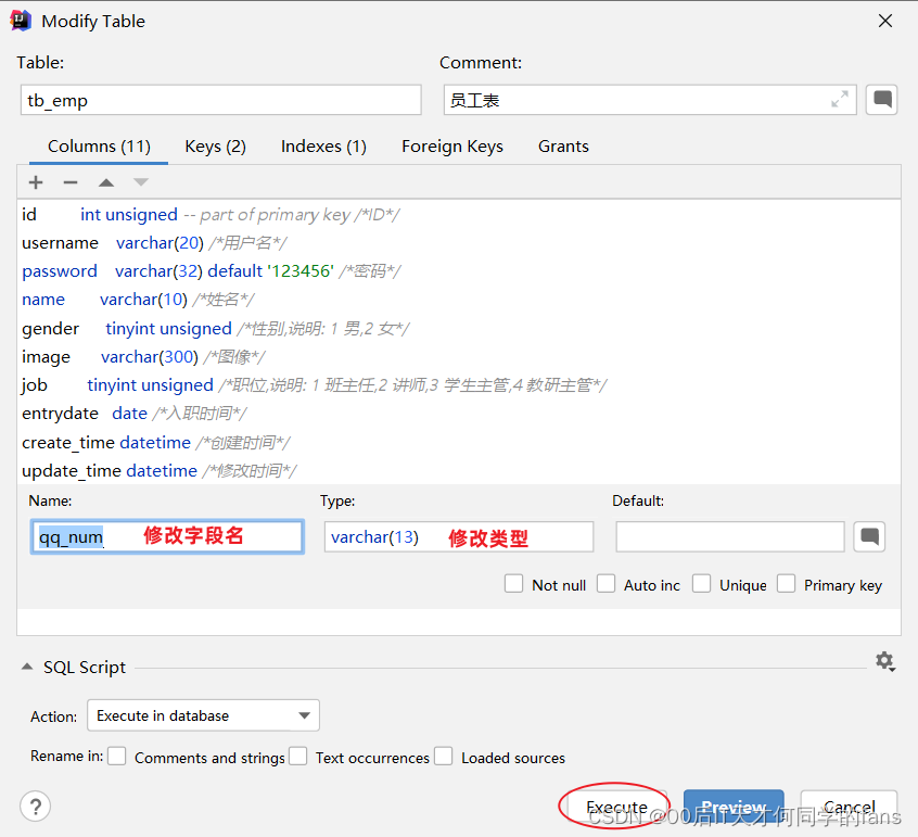 MySQL --- 图形化工具&DDL表结构操作,第58张