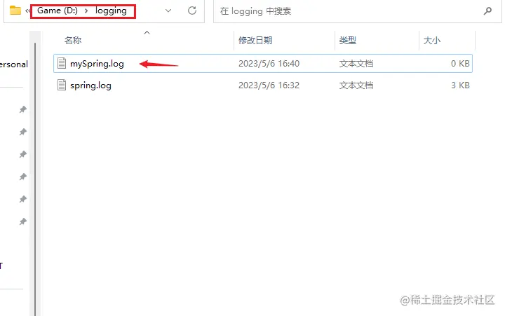 教你如何使用 SpringBoot 日志,第13张