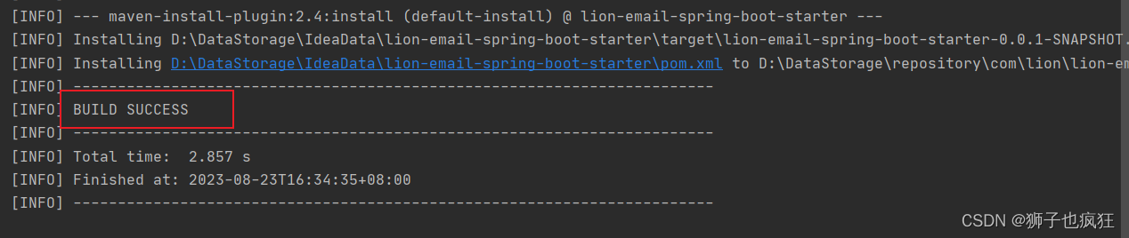 【Springboot】| 从深入自动配置原理到实现 自定义Springboot starter,在这里插入图片描述,第17张