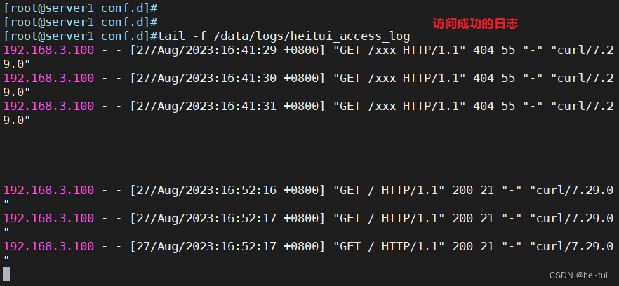 Linux服务——nginx的配置及模块,第30张