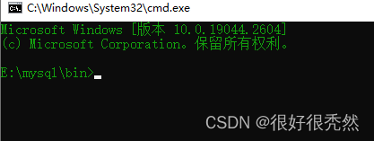 Mysql 1045 Access denied for user ‘root‘@‘localhost‘ (using password: YESNO)个人解决方法 分享一下,第9张 Mysql 1045 Access denied for user ‘root‘@‘localhost‘ (using password: YESNO)个人解决方法 分享一下,在这里插入图片描述,第9张
