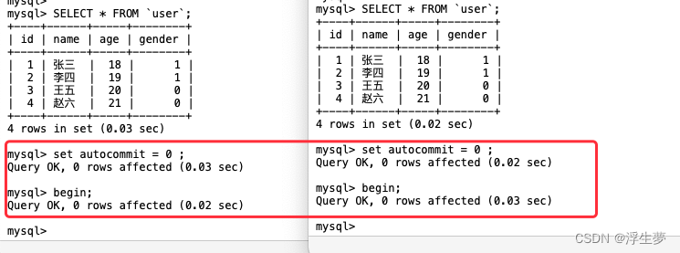 MySql MVCC 详解,第6张