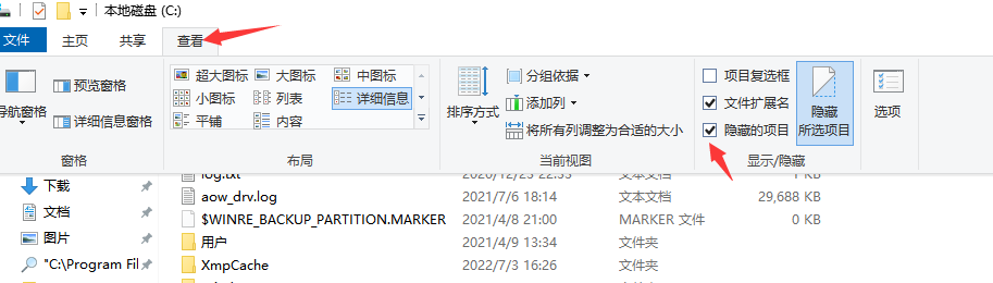 教你彻底卸载MySQL 并重装（保姆级教程 ）,第3张