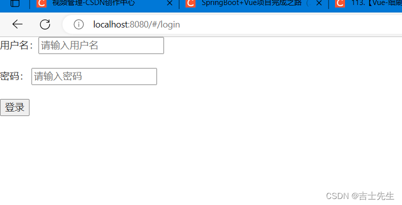 115.【SpringBoot(IDEA)+Vue(Vscode)前后端交互】,在这里插入图片描述,第6张