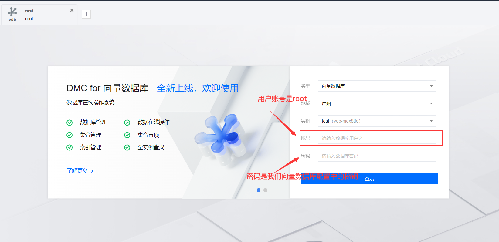 【腾讯云云上实验室】向量数据库与数据挖掘分析的黄金组合指南,在这里插入图片描述,第9张