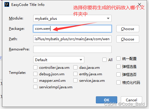 MyBatis Plus详细教程,第41张