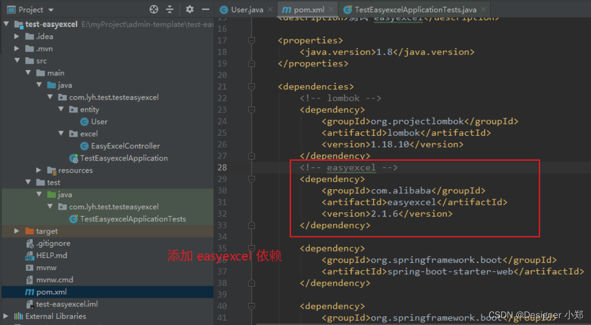 SpringBoot：集成EasyExcel实现EasyExcel,在这里插入图片描述,第2张