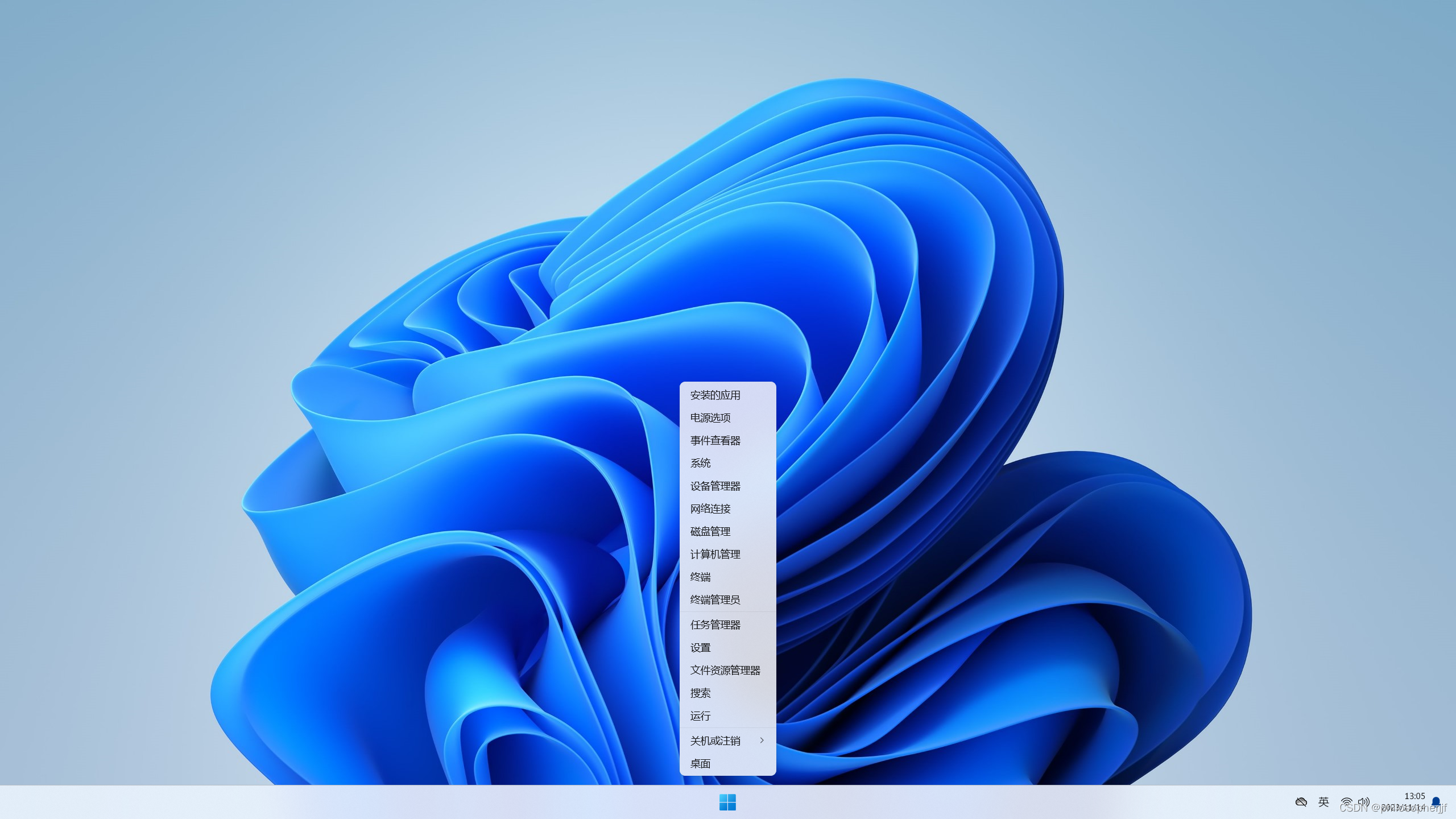 MySQL mysql-8.0.35-winx64 下载配置初始化安装打开登陆修改密码退出卸载设置远程连接,第12张