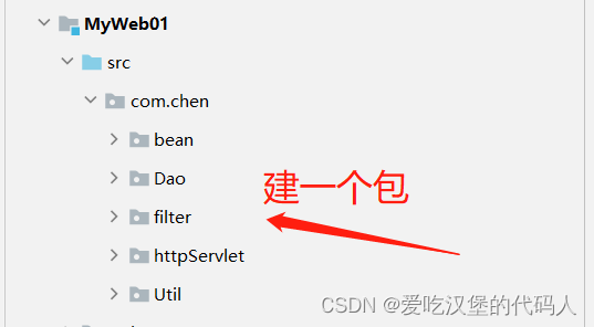 使用jsp、HttpServlet完成一个登录、注册,并用MySQL连接数据进行操作,第16张