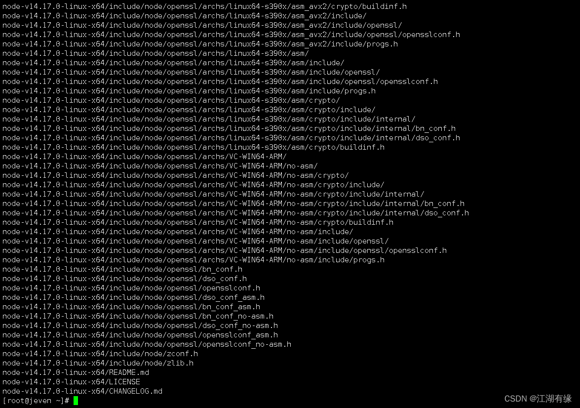 Linux系统之部署Node.js环境,在这里插入图片描述,第4张