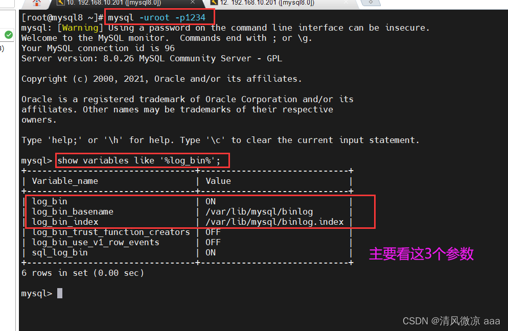 MySql运维篇---008：日志：错误日志、二进制日志、查询日志、慢查询日志，主从复制：概述 虚拟机更改ip注意事项、原理、搭建步骤,在这里插入图片描述,第3张