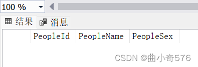 SQL SERVER数据库：SQL看这一篇就看够了（附详细代码及截图）,第17张
