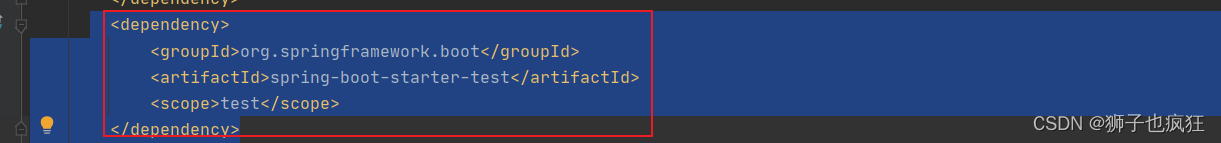 【Springboot】| 从深入自动配置原理到实现 自定义Springboot starter,在这里插入图片描述,第12张