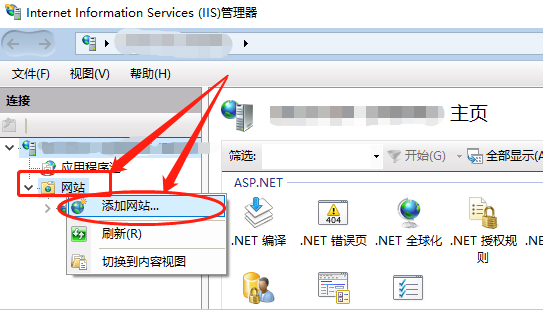 Windows系统IIS服务配置与网站搭建，结合内网穿透实现公网访问,20230330092212,第12张