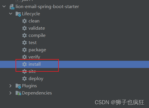 【Springboot】| 从深入自动配置原理到实现 自定义Springboot starter,在这里插入图片描述,第16张