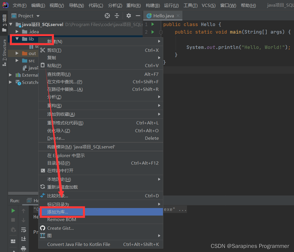 【Java+SQL Server】前后端连接小白教程,第9张