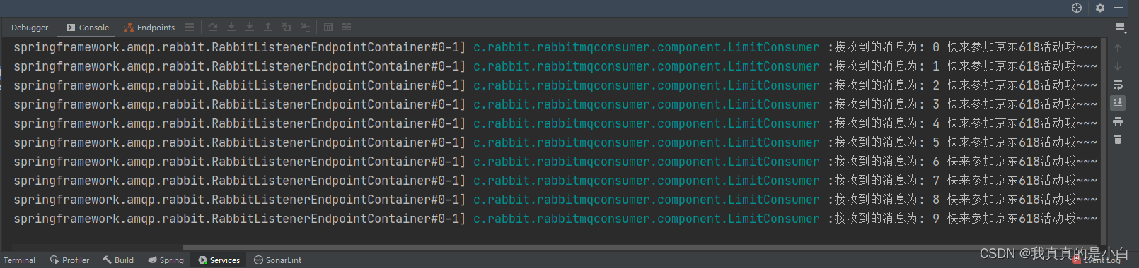 RabbitMQ 详解,在这里插入图片描述,第22张