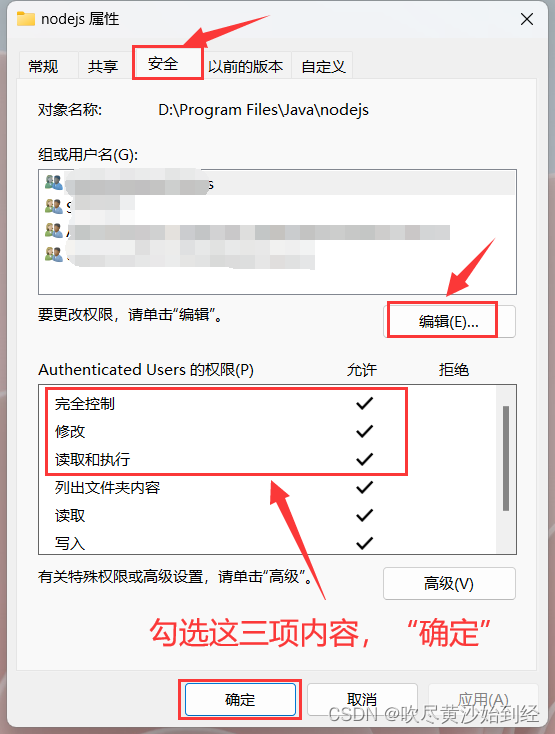 Windows安装node.js教程,在这里插入图片描述,第19张