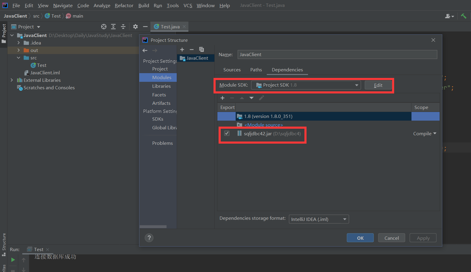 通过Java连接Sql Server数据库,第16张