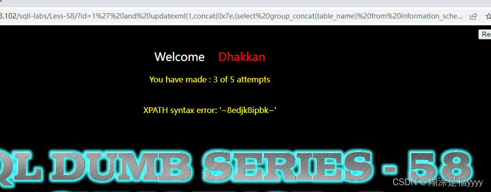 详细sqli-labs（1-65）通关讲解,第95张