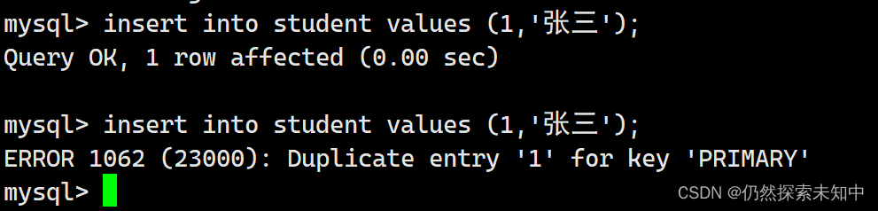 MySQL | 数据库的表的增删改查【进阶】【万字详解】,在这里插入图片描述,第7张