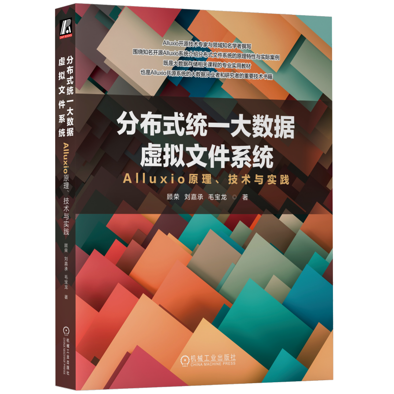 【分布式·大数据】大模型赛道如何实现华丽的弯道超车 —— AIML训练赋能解决方案,图片,第6张