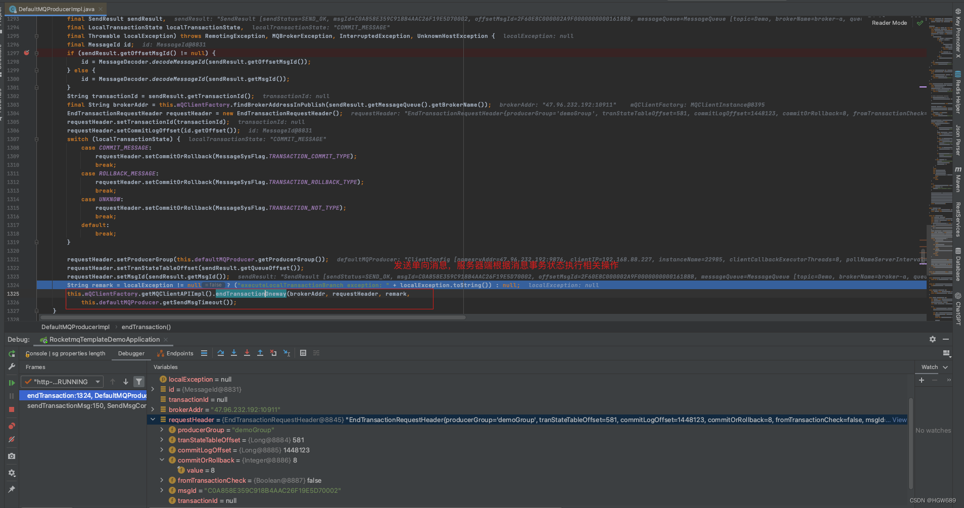RocketMQTemplate 实现消息发送,在这里插入图片描述,第25张